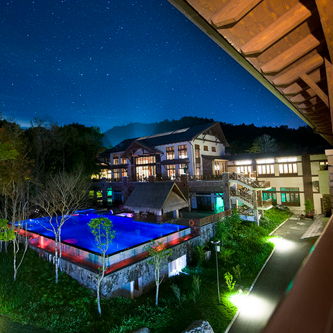 五指山如是心康养酒店