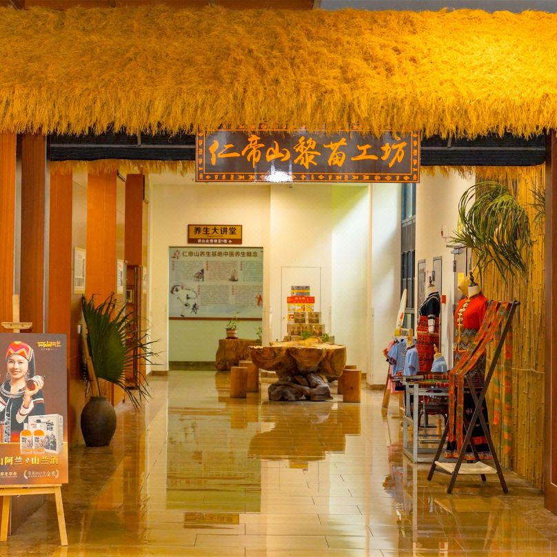 五指山仁帝山国家森林康养基地