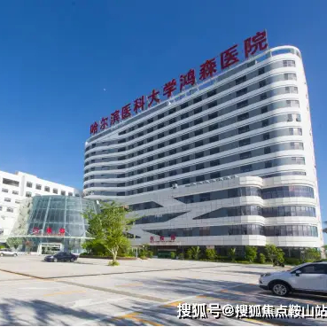 三亚鸿森智慧康养公寓